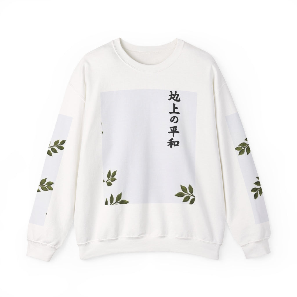 Zen Yin Yang Crewneck Sweatshirt — "Zen" Graphic with Japanese Peace Characters