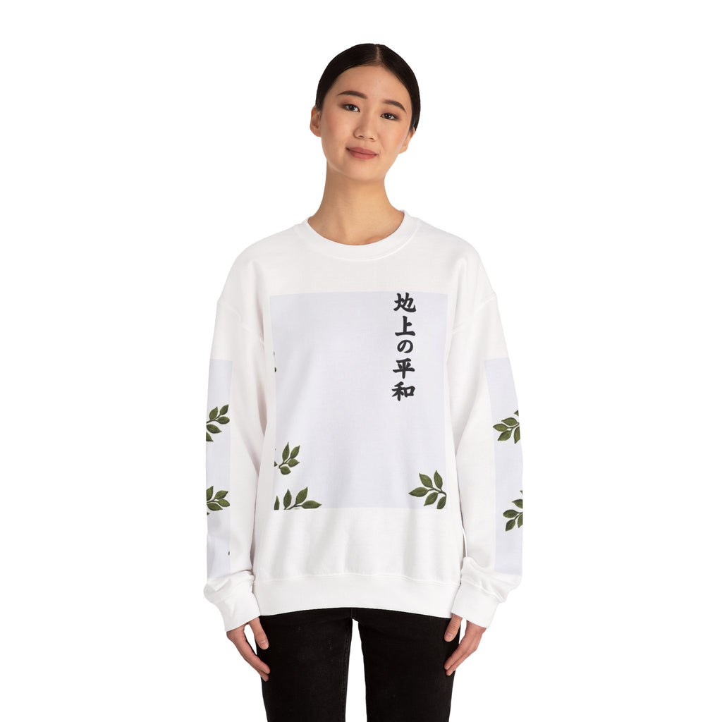 Zen Yin Yang Crewneck Sweatshirt — "Zen" Graphic with Japanese Peace Characters