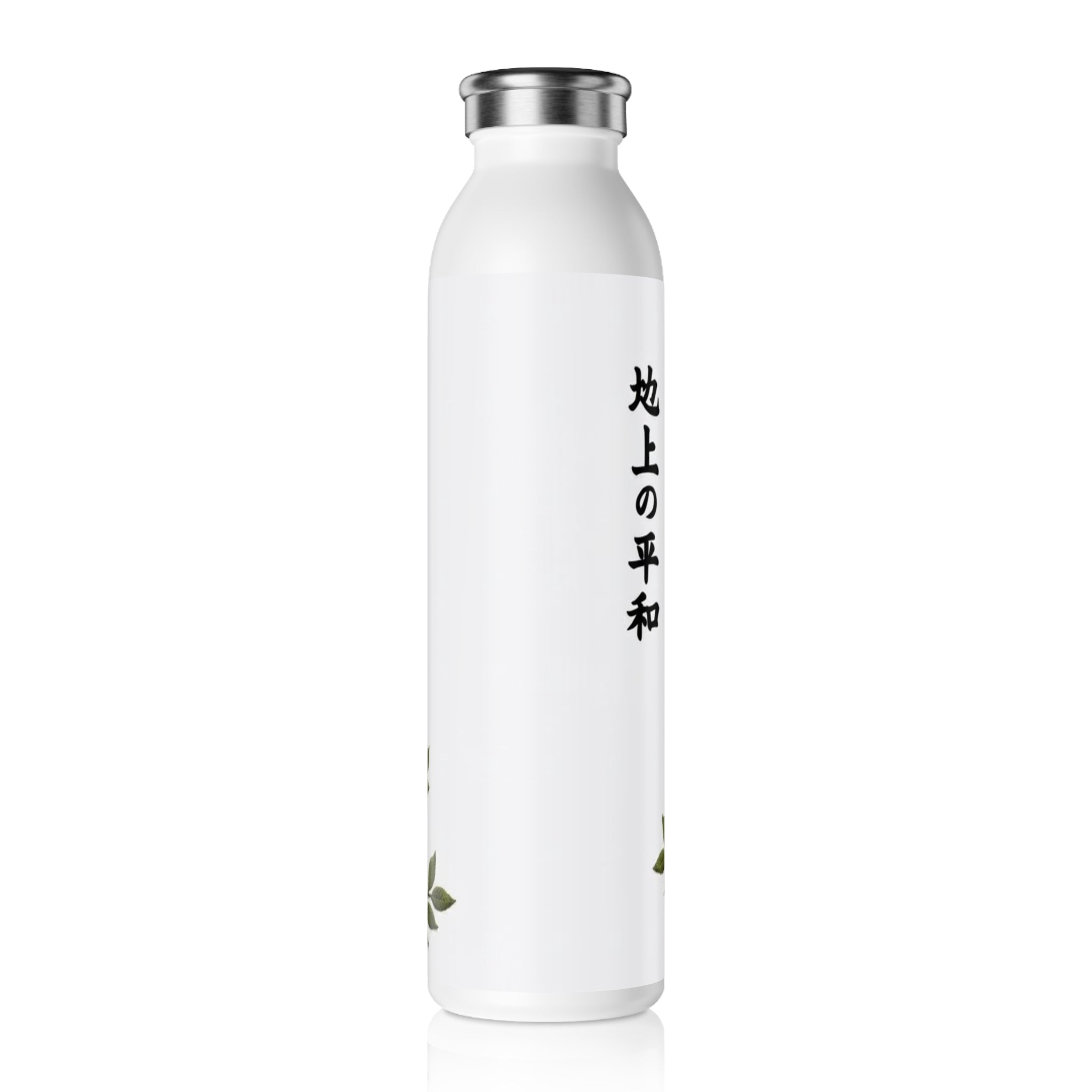Slim Water Bottle — Peace on Earth (Japanese) Floral Stainless Steel Bottle