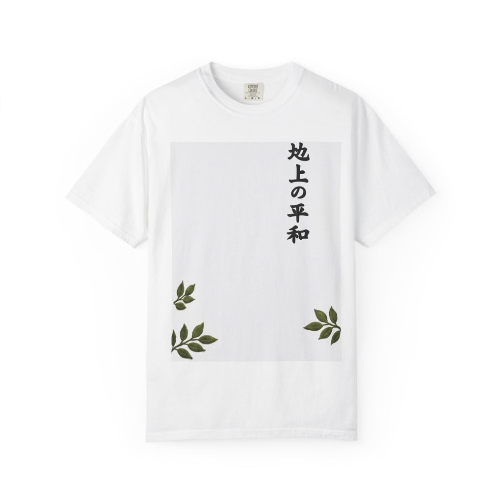 Zen Yin Yang T-Shirt — Peace & Balance Graphic Tee
