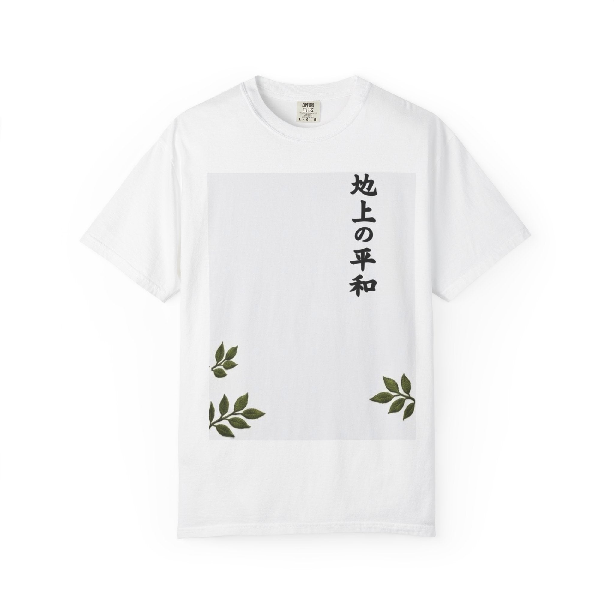 Zen Yin Yang T-Shirt — Peace & Balance Graphic Tee