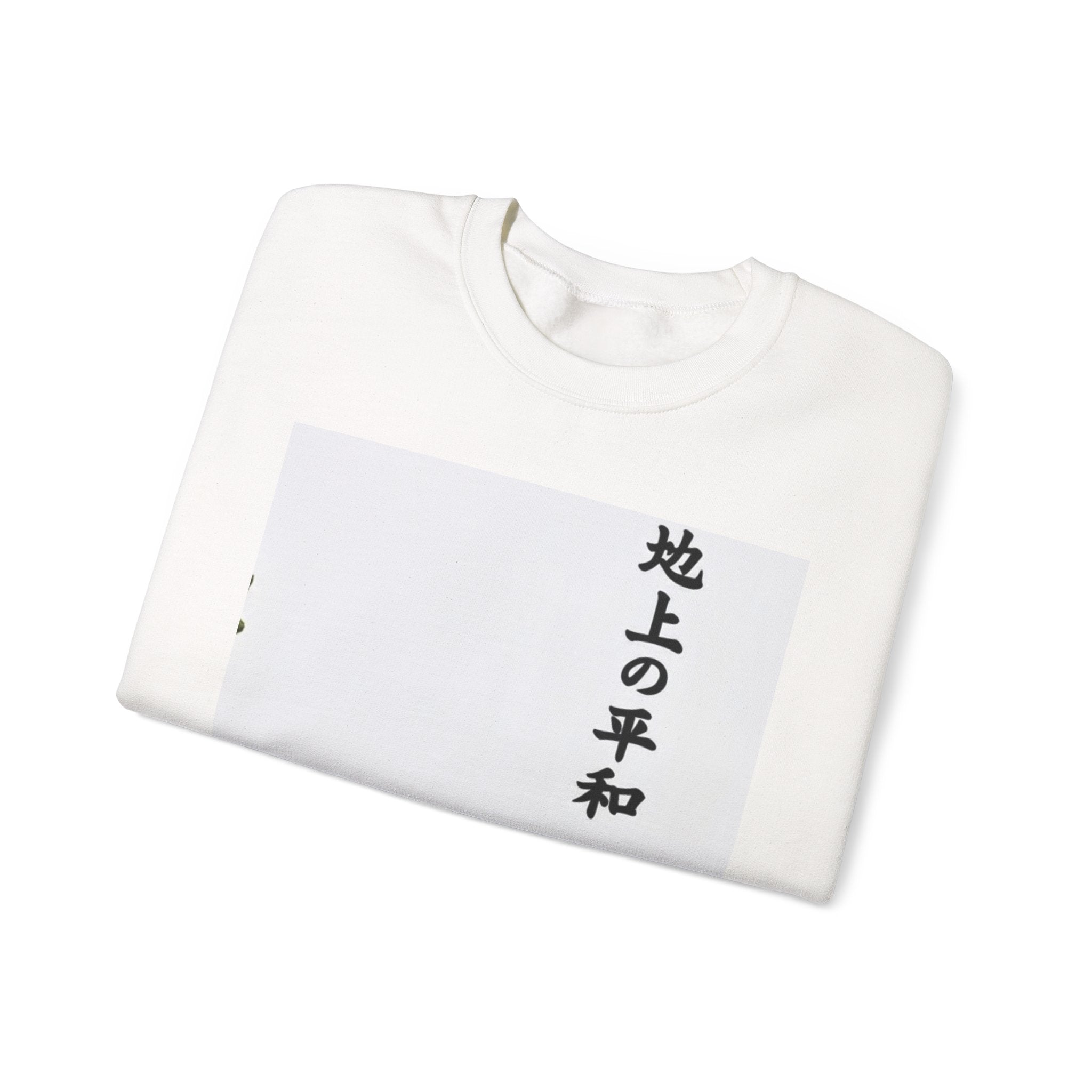 Zen Yin Yang Crewneck Sweatshirt — "Zen" Graphic with Japanese Peace Characters