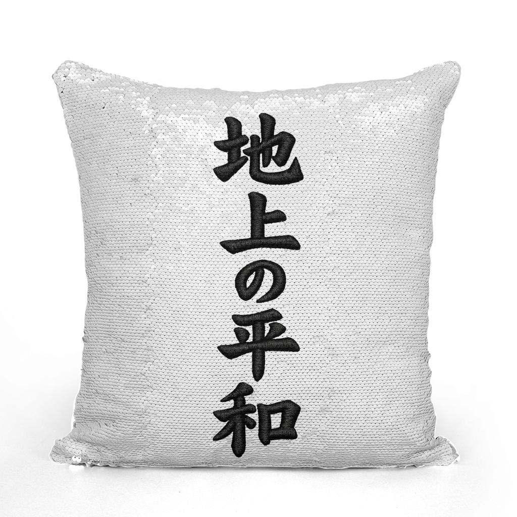 ZEN WEAR Sequin Cushion Cover