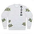 ZEN WEAR Premium Cut and Sew Sublimation Unisex Sweatshirt
